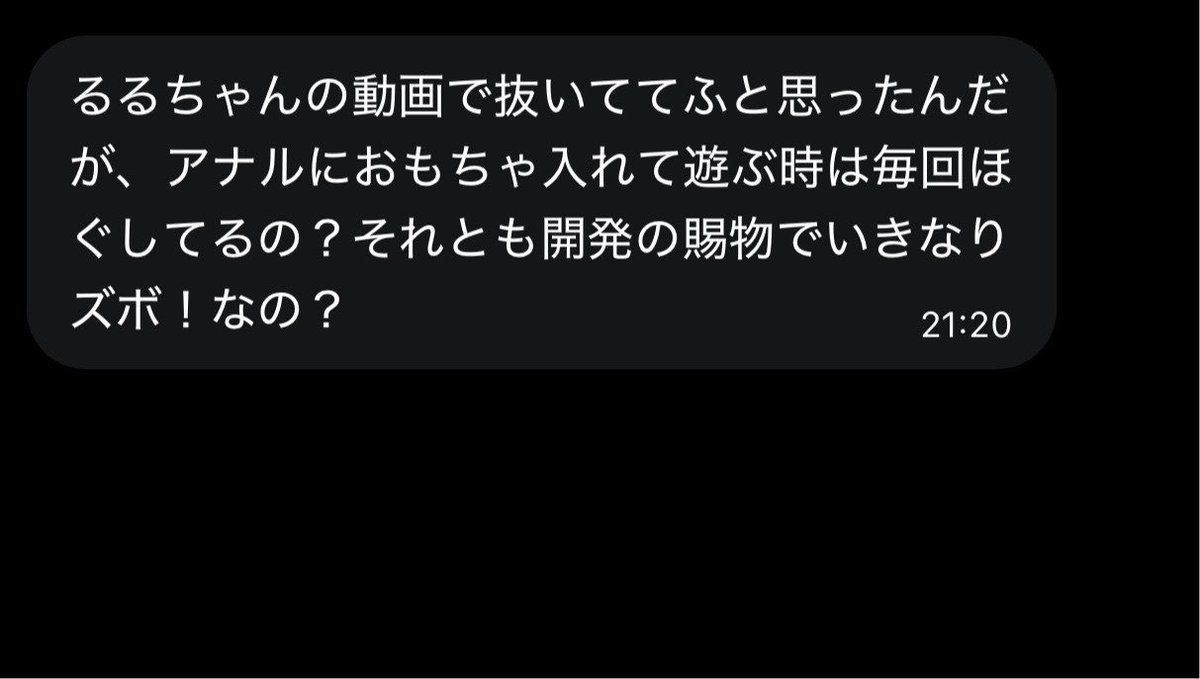Catqwerjdpy's tweet photo. いきなり丸飲みできるよ笑笑 https://t.co/jJFwOvCif9