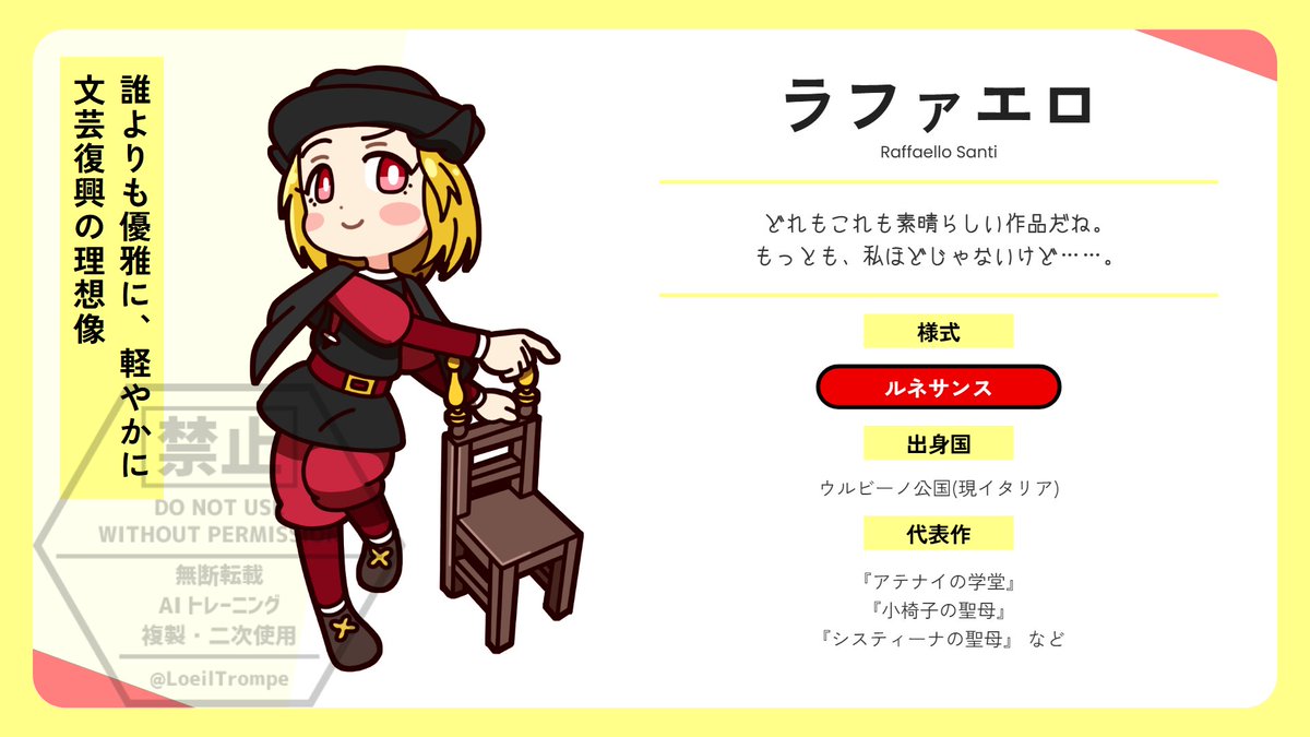 シラス. (@Sirasu16) / Posts / X