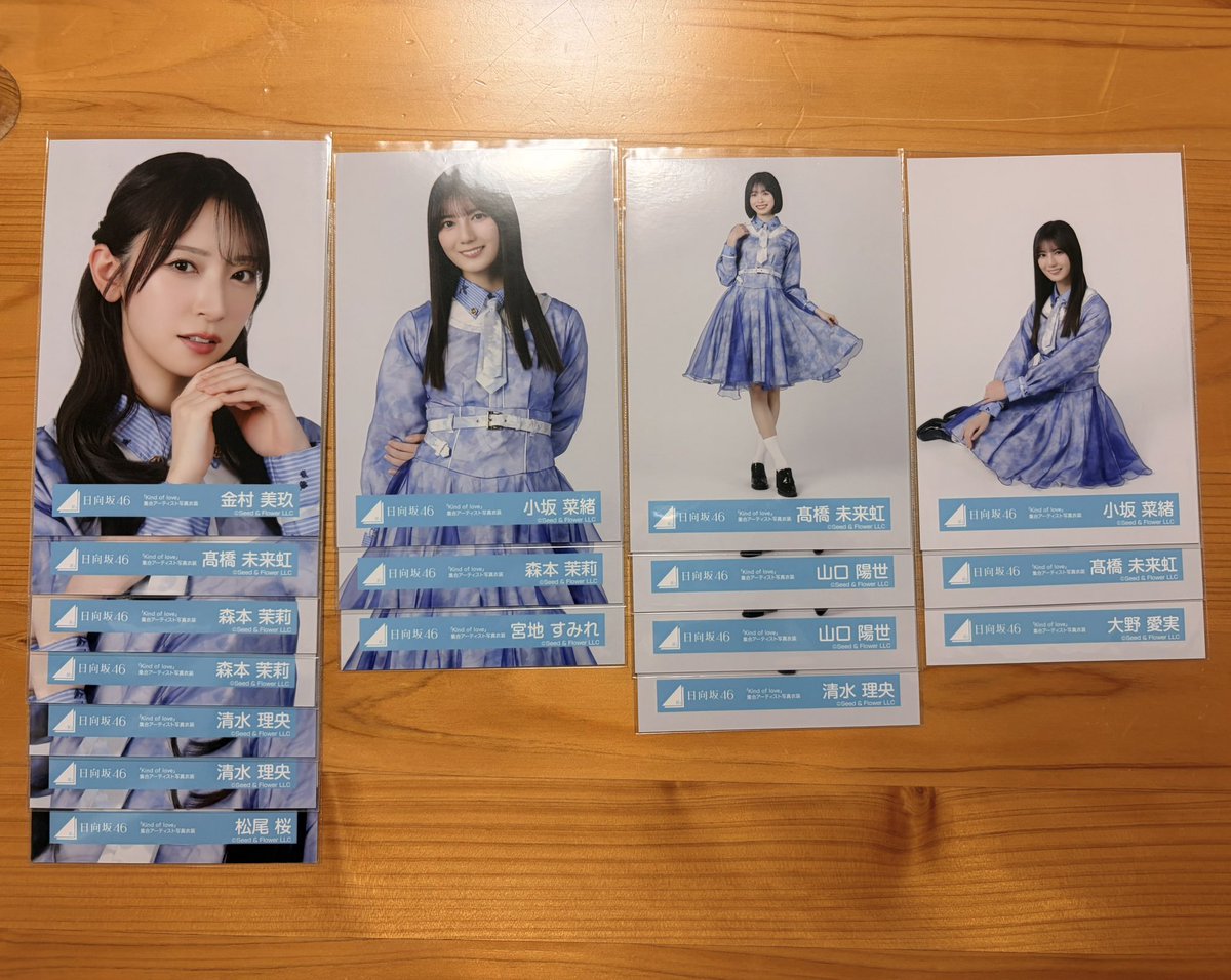 BOSS29157210's tweet photo. 日向坂46 生写真 トレード

【提供】 画像 1.2.3 
・Kind of love MV衣装
・Kind of love アー写
・Kind of love ジャケ写

【求】 画像 4 
異種トレ可
郵送トレード📮 https://t.co/M9o6owWelS