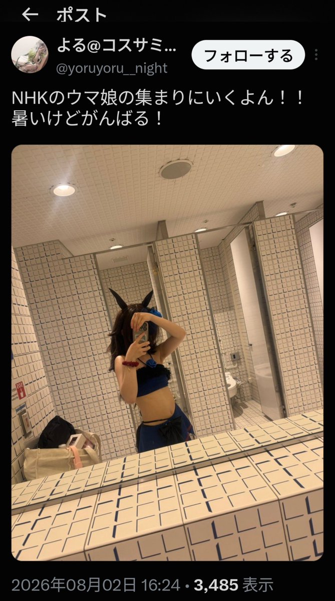 JCos_Huntsman's tweet photo. コスサミ、盗撮やスタッフの対応や色々あったけど
個人的にはトイレ内の自撮りポストされた女性レイヤーさんが居て投稿から30分後にたまたま遭遇出来たから口頭で削除要請したら
「今スマホ触れないから後で消します」
って手に画面点いたスマホ持って言ってきた方が衝撃だった(尚まだ消してない)。 https://t.co/teG0D8ntN4