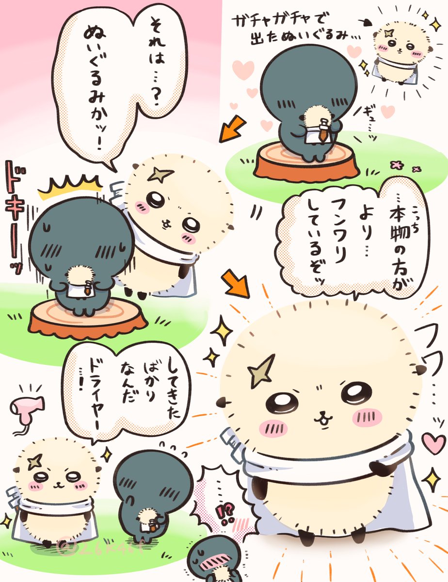 26k46f's tweet photo. ⚠️ラッコ先生夢、モブあり
おすわりぬいぐるみ(ガチャガチャのやつ)のラッコ先生がフワッフワで可愛いんだけど、多分本物の先生の方がフワッフワなんだろうなぁ…！！！！

 #ちいかわファンアート https://t.co/iqToxsT0hD