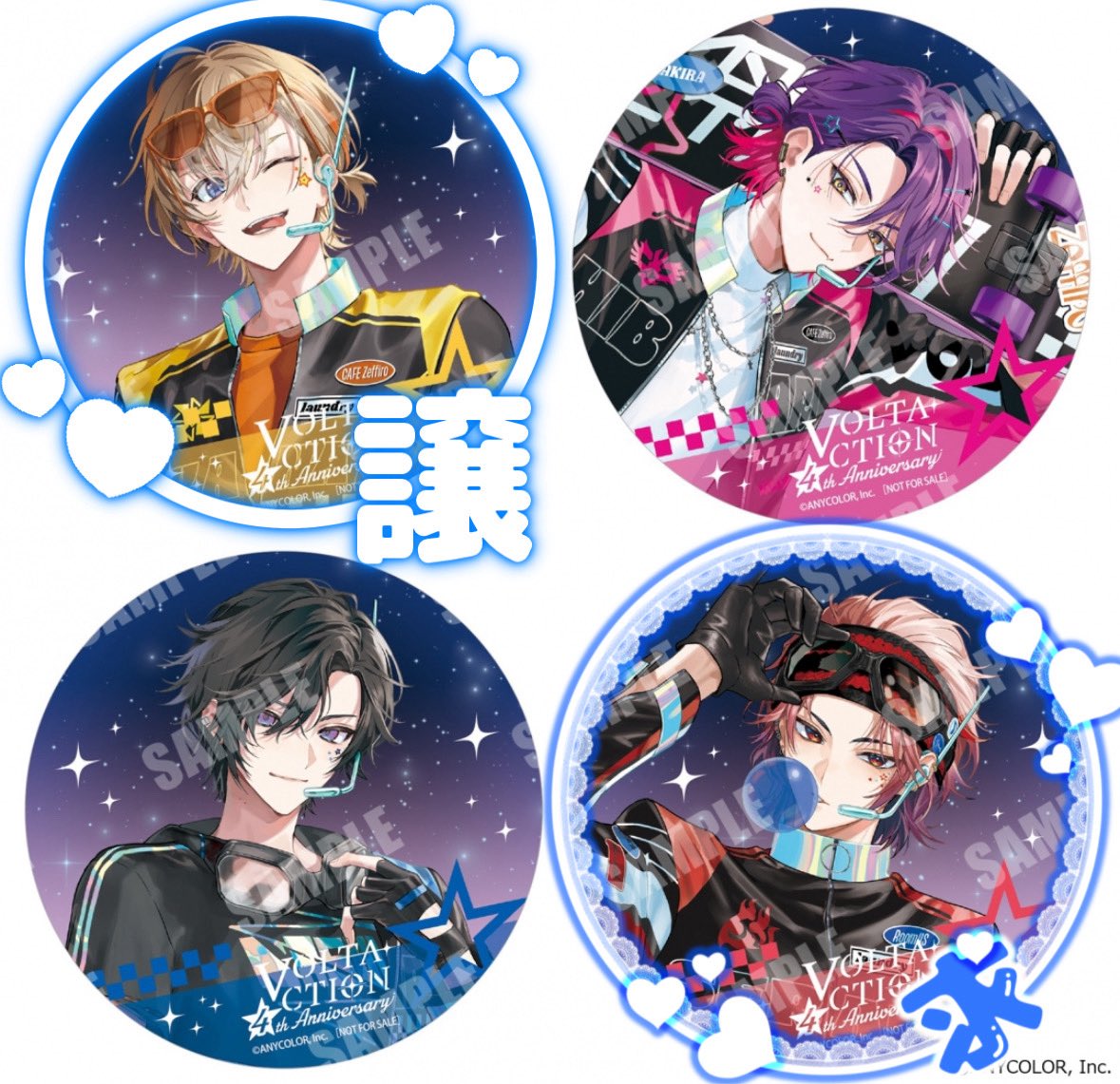 MKYF0425's tweet photo. 【交換】にじさんじ VOLTACTION ヴォルタ 4周年 4th Anniversary アニメイト コースター

譲▷画像譲

求▷画像求

都内手渡し/郵送
※出先の為後程お写真添付します。
検索よりお気軽にお声掛けください🙇 https://t.co/QGLmRYhxyq
