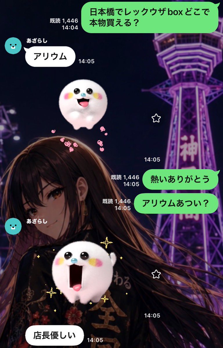 matawarusasuru's tweet photo. こういう投稿を見ると、
やっぱりポケカっていいなと思います。

コミュニティでも話題に上がるたびに、
「店長さんの人柄がいい」と言われることが多く、それが印象に残っていました。

こういう、ポケカ好きが楽しめる企画を考えてくれる店舗さんには、もっとスポットライトが当たってほしいです🔥

ストームエメラルダ
ご当選おめでとうございます🎉
こういうお店がもっと増えてほしいですね。