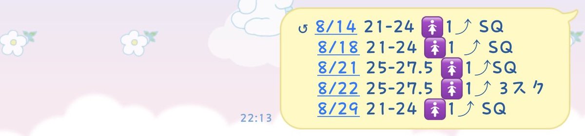 あり tweet media