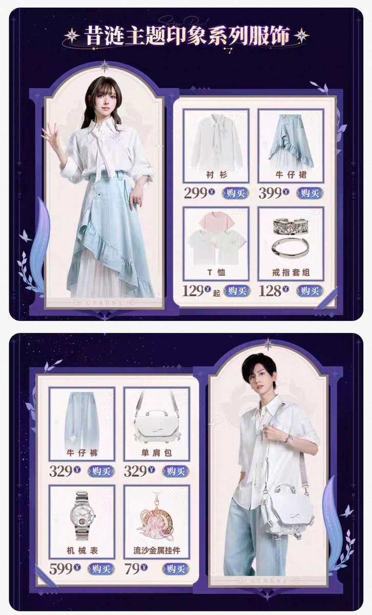 _kajen_'s tweet photo. PO Honkai Star Rail - Agustus

✅ bersih ina sisa ongkir jakarta
Last DP : 16 agustus
Pre-sale 200hari, tidak termasuk lama shipping cn-id + redline https://t.co/UQkP8Bxy5J