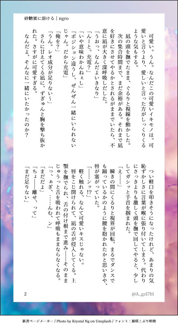 A_gz17bl's tweet photo. #ひらいて赤ブー

ブ🟦ー⛓️ック
な🖤せい🖤ろ🖤×💜かげ💜お

ngroプチオンリー
【Together Until The End】の継続開催をよろしくお願い致します🙇‍♀️✨
RP集計のため、ご協力頂けたら嬉しいです！

充電〜と甘えてくるngにしてやられるroのお話 https://t.co/htGtMTpD84