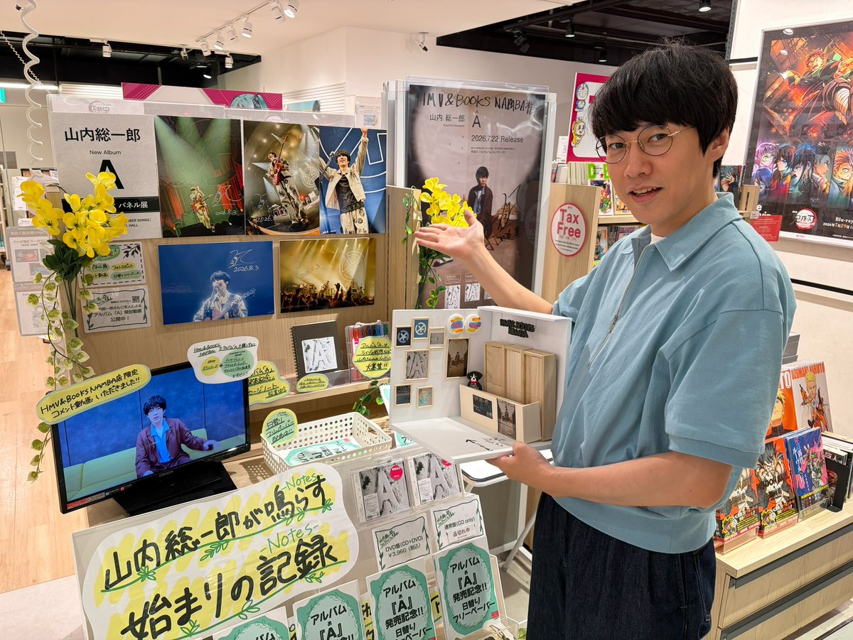 hmvbookssinsaib's tweet photo. 【 #山内総一郎 】
昨日のライブの興奮も冷めやらぬまま……!!
先ほど山内さんがご来店くださりました👏👏
 
ポスターやコメントなど頂いております🙌✨
なんとメッセージノートやフォトスポットにもサインが!!
 
当店はまだまだ大きく展開中🅰️!!
沢山サインを頂いたのでぜひ見に来てください👀💫 https://t.co/UgBl3ld5EL