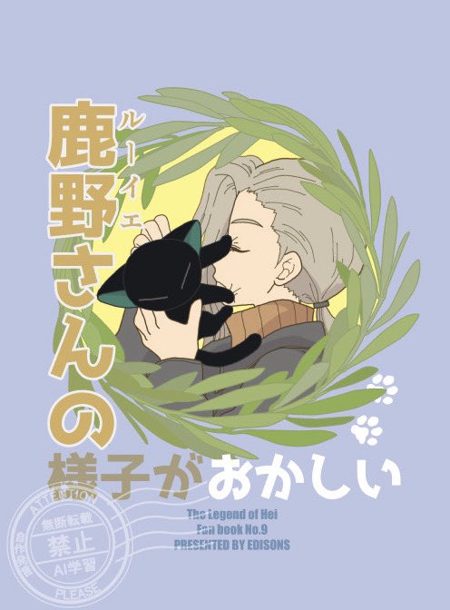 いわみちさくら@コミックス発売中 (@chipetan) / Posts / X