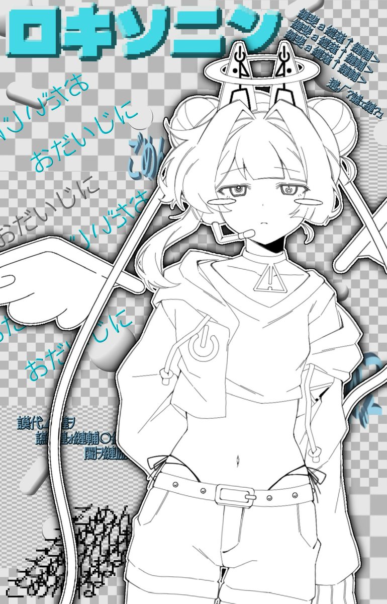 Ame_guruuu's tweet photo. FA 再掲 https://t.co/xLYay5IgcI