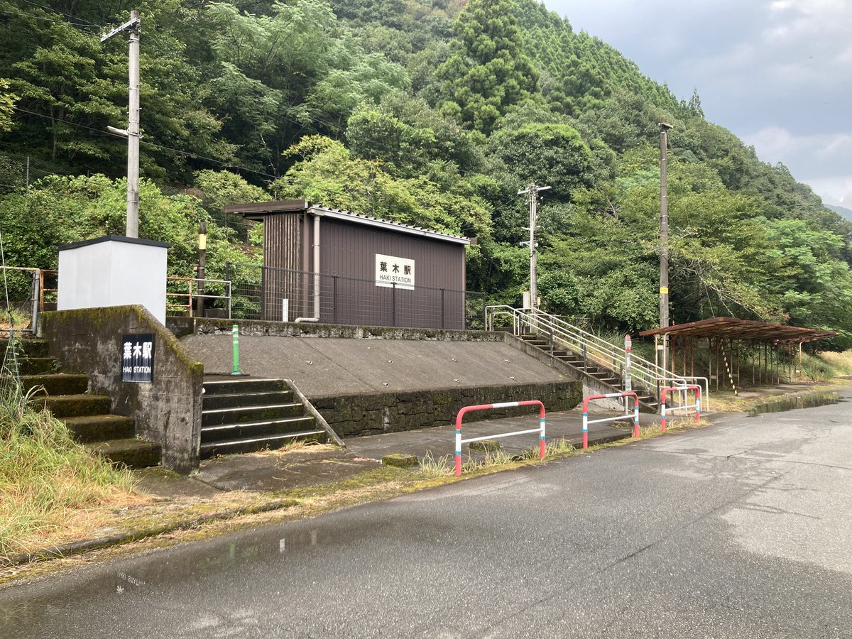 syun_555's tweet photo. 今日の肥薩線 葉木駅

今回の地震の影響は、特に無い模様…… https://t.co/U1ySX9NFko