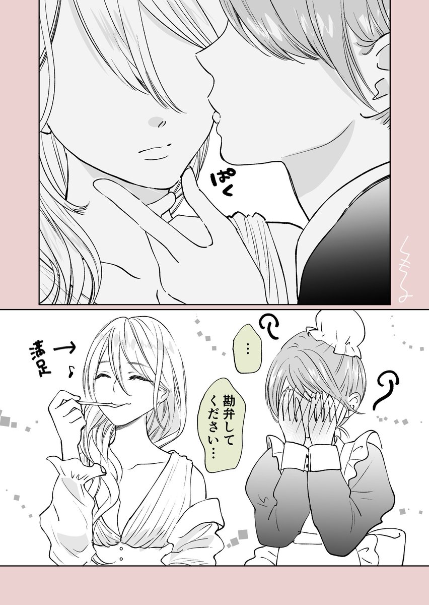 child_elie_y's tweet photo. やっ！ https://t.co/npahvy61bb