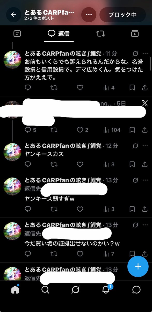 OsLovers19's tweet photo. https://t.co/eSYsXHbXBz