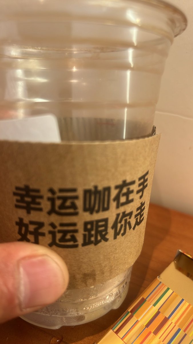 caimengning's tweet photo. @Spinxz96 @CarlZha 是的，这杯相当不错的大杯咖啡才＄1.4，并且在相当高的环境里享受它 https://t.co/fUm550P9wE