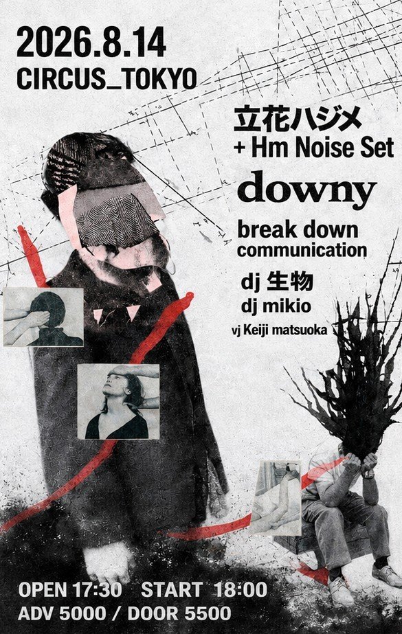 PLASTICS_TYO's tweet photo. 8/14、立花ハジメ、downyと対バン！！　Hm Noise Setで暴れまくります。break down communication、dj 生物、dj mikioと激しい人たちが揃ってます！　

https://t.co/NTX5uYEWMV https://t.co/zoeY4DAbjU