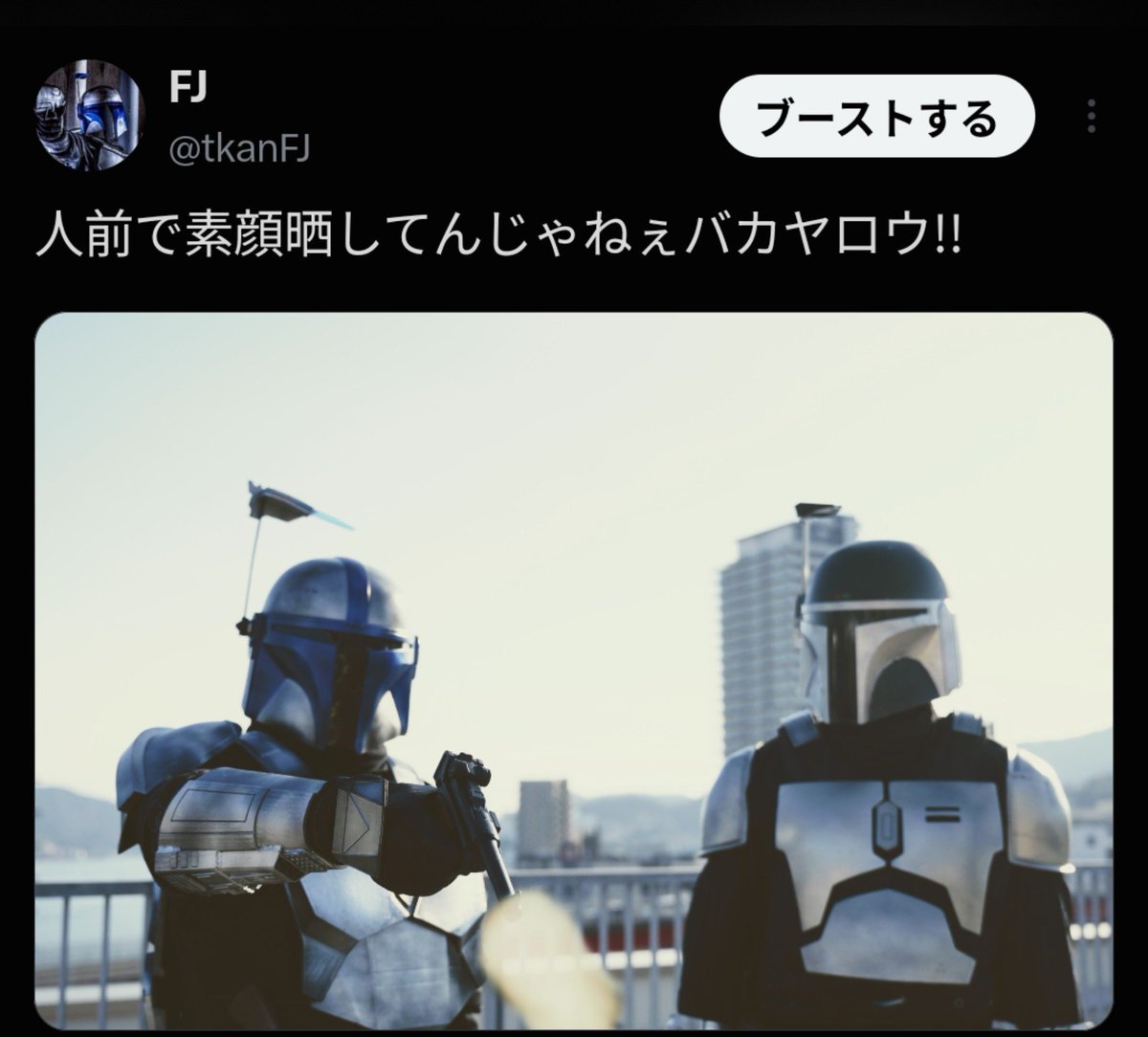 tkanFJ's tweet photo. ミーム汚染されたマンドー

#8月になったのでフォロワーさんに自己紹介しようぜ https://t.co/aN3uNh5lbg