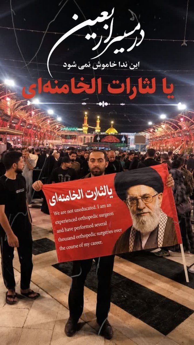 FZadh81922's tweet photo. اربعین یعنی زنده بودن پیام عاشورا در دل میلیون‌ها انسان.
ندایی که هرگز خاموش نمی شود .
#یا_لثارات_الحسین
#بیعت_حسینی https://t.co/ArFtsVgjLi