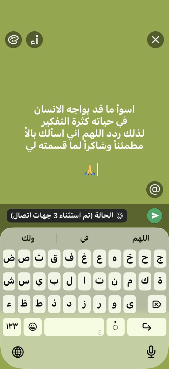 3alzanki's tweet photo. https://t.co/4BhXlF5sh8