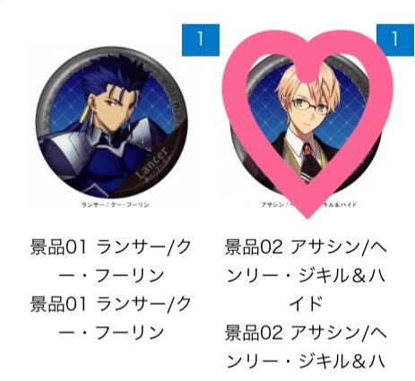 machas_ha's tweet photo. 【交換】
FGO ガチャメイト　Fate/Grand Order 
サーヴァントホログラム缶バッジ　第6弾
出：画像参照
求：モレー＞ジキル
オジマンディアス、ベディヴィエール、ネモは今の所モレーとの交換のみ
まだ手元にないので、届き次第の交換となります。
郵送希望。
お気軽にお声がけください。 https://t.co/hWBV5Ffpcs
