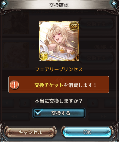 chaatilmitt's tweet photo. 購入したのに交換してない人おらんやろ？ https://t.co/XRxbNCfOUF