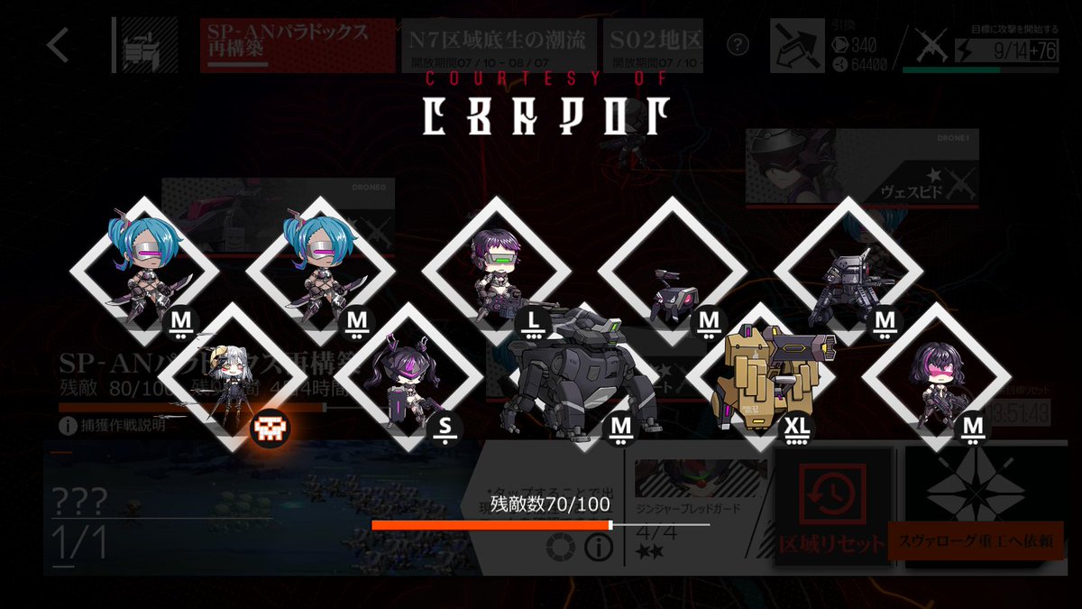KruezOrden's tweet photo. まったく、サブ垢は簡単に来るんだよなー
違う、そうじゃないんだよ
＃ドールズフロントライン　＃ドルフロ https://t.co/0DdBVdX5qw