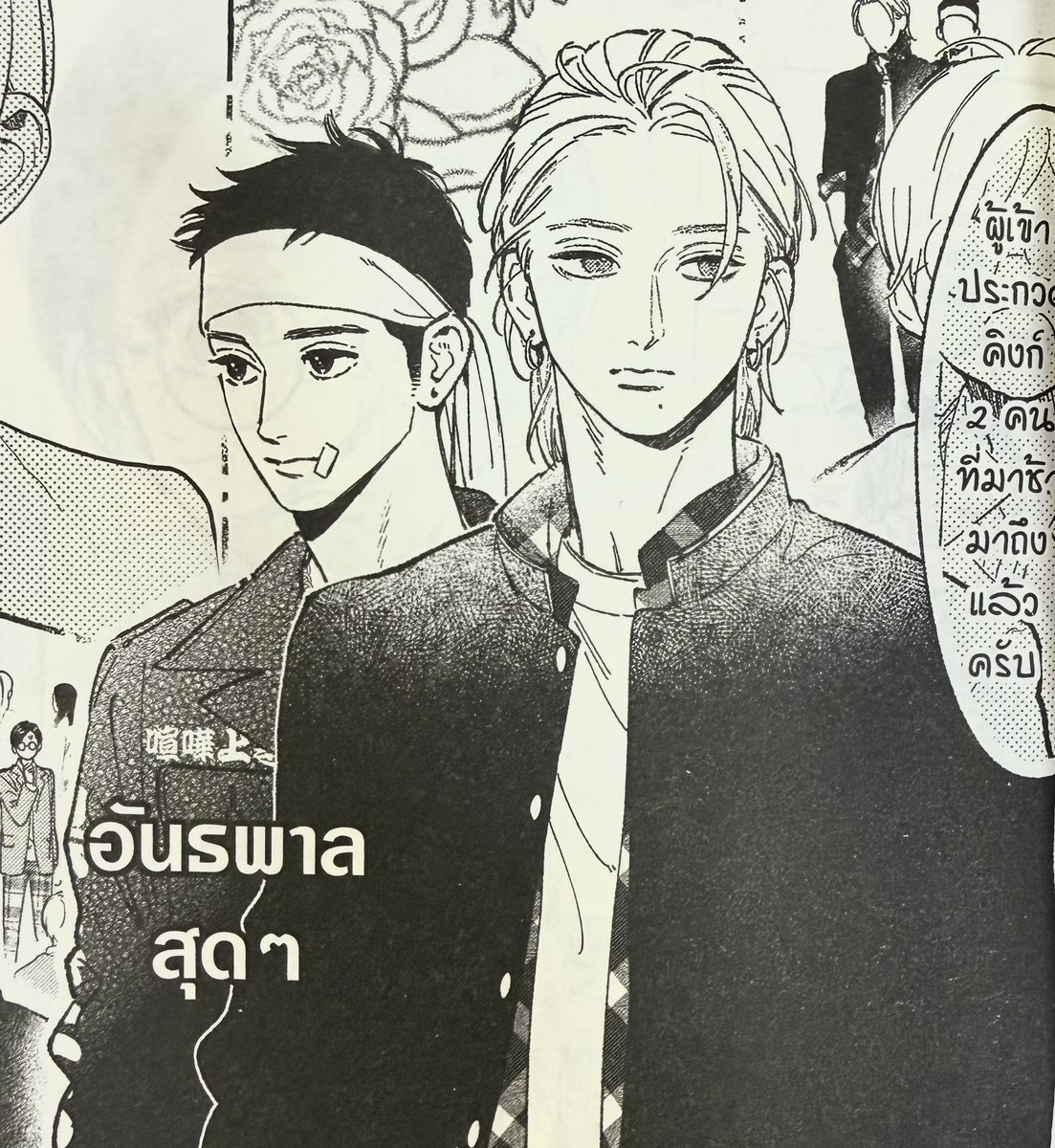 ttinntn's tweet photo. ช่วยด้วย สองคนนี้ตอนยืนเดี่ยวๆก็โคสหล่อแล้ว นี่เดินมาเป็นคู่คือทำลายล้างมาก เกินไปปะ https://t.co/cjUMijfgOB