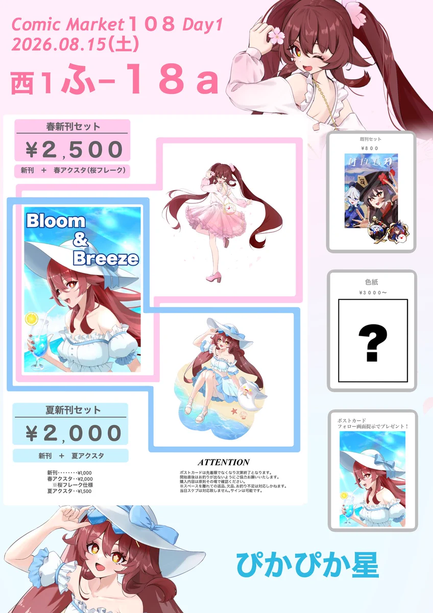 ぴかぴか⚡️ページ HOyjLMda0AAQXOA?format=webp&