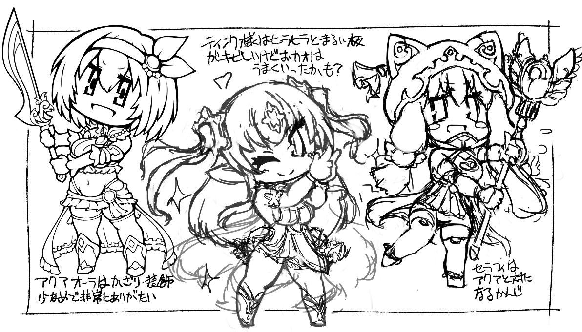 sinmeidon's tweet photo. ３人組のティンク様とセラフィをことごとく描き直しました https://t.co/FU0sVdk9RL