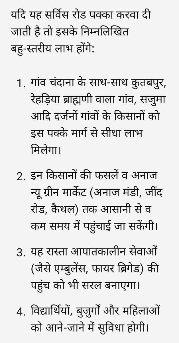 sdevender84's tweet photo. @cmohry @NayabSainiBJP https://t.co/l3vcyQfwBm