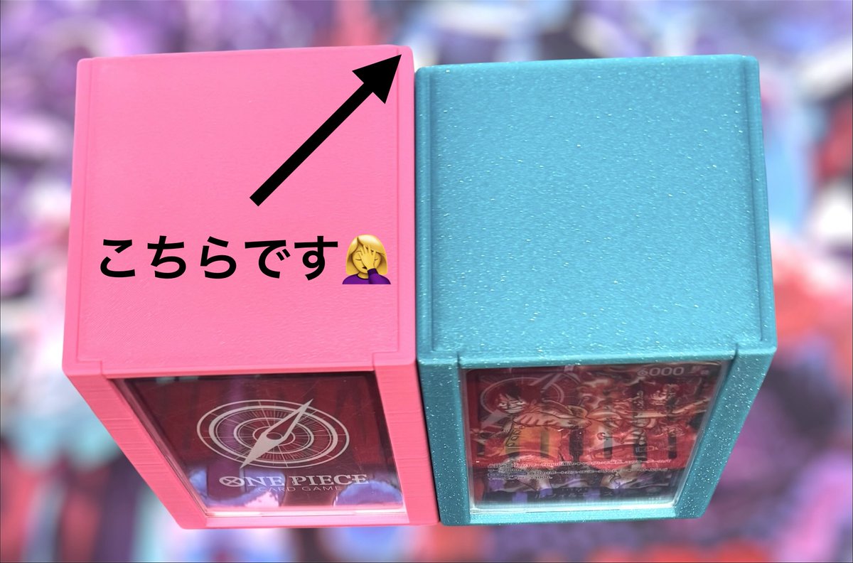 rilakuma0904's tweet photo. 【やっちゃったプレゼント企画🎁】

間違えて特注サイズ（奥行き＋）のケース作りました😶‍🌫️

捨てたくないです…画像の派手目なピンクのデッキケース使ってくださる方
【リポスト】で参加表明お願いします😫

裏向きの謎リーパラもつけます…ミス分かった時多分こんな顔してました…

〆切　8月5日です https://t.co/FQ3RQhR68k