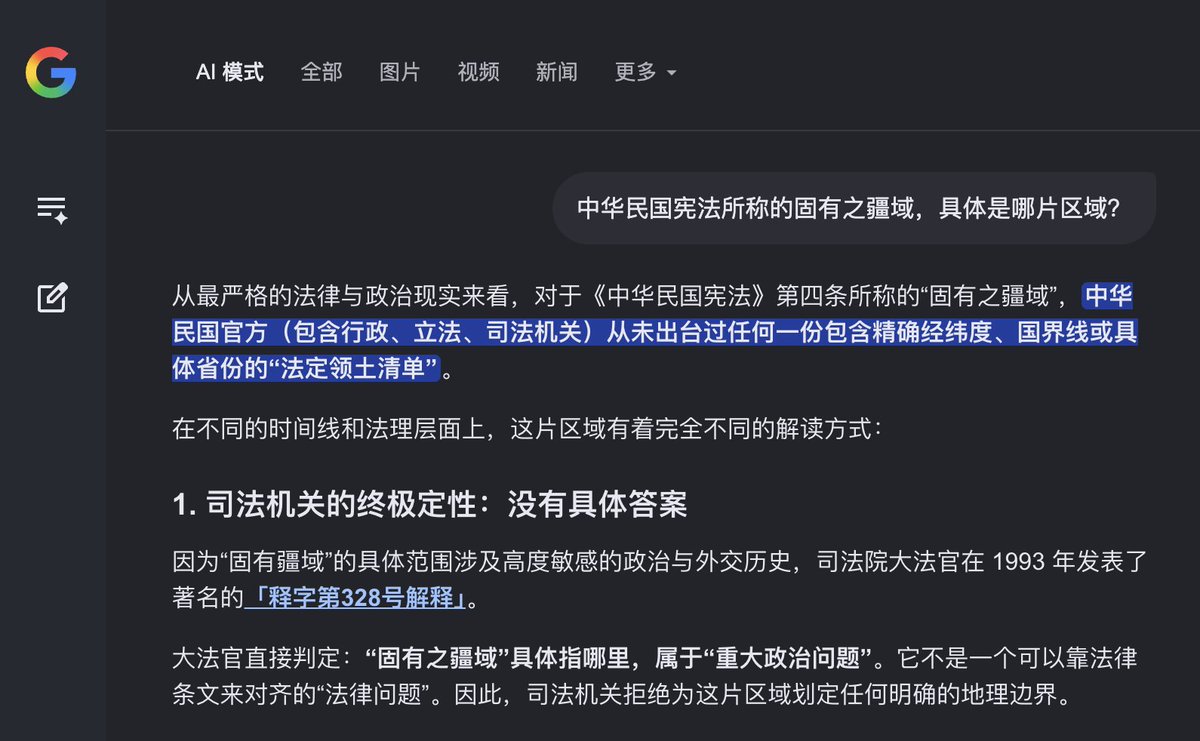 poplarlee's tweet photo. @ZdJackal @boss_eduffel @b9838041 @LQniupitang 你想没想过，你所支持的到底是哪片土地啊？从哪儿到哪儿啊？你们有准信儿吗？你问过你老师或者你阿公吗？ https://t.co/1DxYWhvtmQ