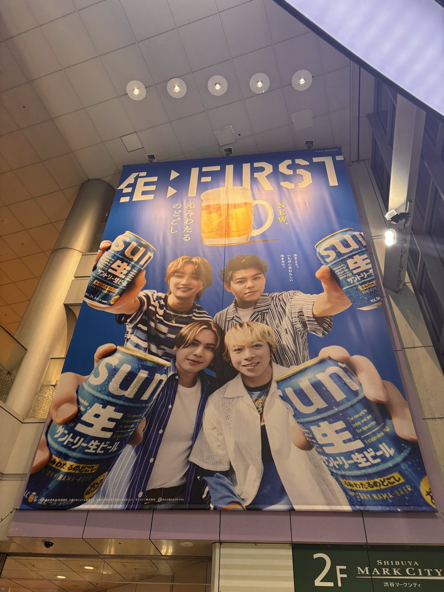 _S0118TA_'s tweet photo. 早く帰宅せねばなのでとりあえずこのドデカポスターだけ見てきた😭デカすぎゆ😭💙✨ https://t.co/olILaxRtqj
