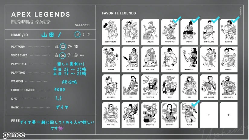 ymd_game02's tweet photo. @xxx
アラサー25↑：社会人：雰囲気重視

シーズン30に向けて自己紹介カード作りました！
ランクを一緒に回してくれる人探してます👾🙌
歳が近い人だと尚嬉しいです👍

 #Apexフレンド募集
 #Apexフレンド募集PC
 #Apex自己紹介カード https://t.co/1nX7f2TMbP