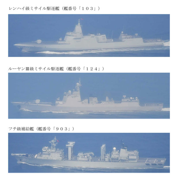 jointstaffpa's tweet photo. 令和８年８月２日から３日にかけて、中国海軍レンハイ級ミサイル駆逐艦、ルーヤンⅢ級ミサイル駆逐艦、フチ級補給艦の計３隻が、対馬海峡を南西進したことを確認しました。
防衛省・自衛隊は、海上自衛隊の第３哨戒防備隊所属「しらたか」（佐世保）及び第４航空群所属「Ｐ－１」（厚木）により、警戒監視・情報収集を行いました。