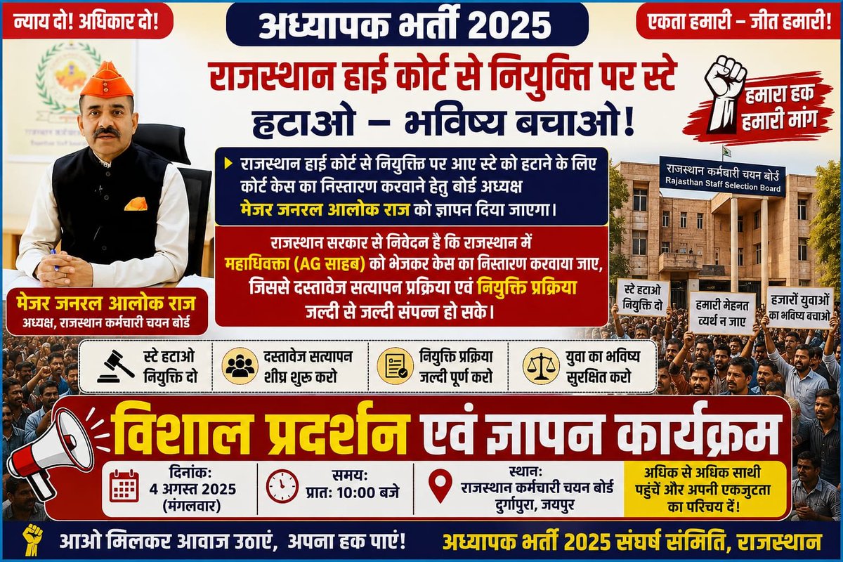 MahadevMeena3's tweet photo. https://t.co/nNfPSmxeFp