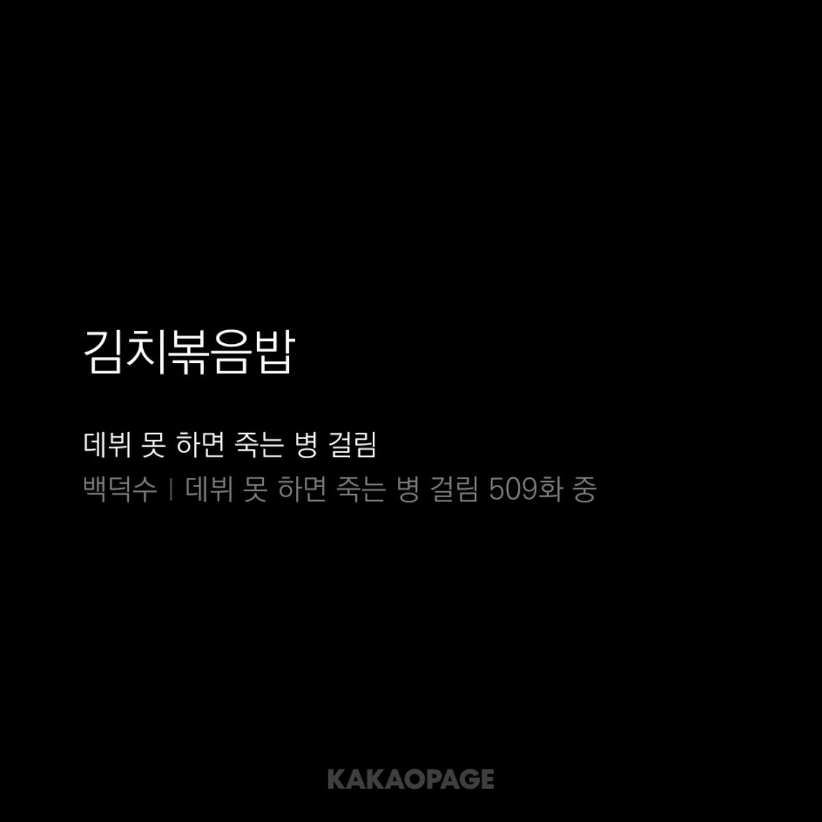 Dalya_png's tweet photo. 백덕수 소울푸드
1. 녹두삼계탕
2. 김치볶음밥 https://t.co/kV22iHLJ8W