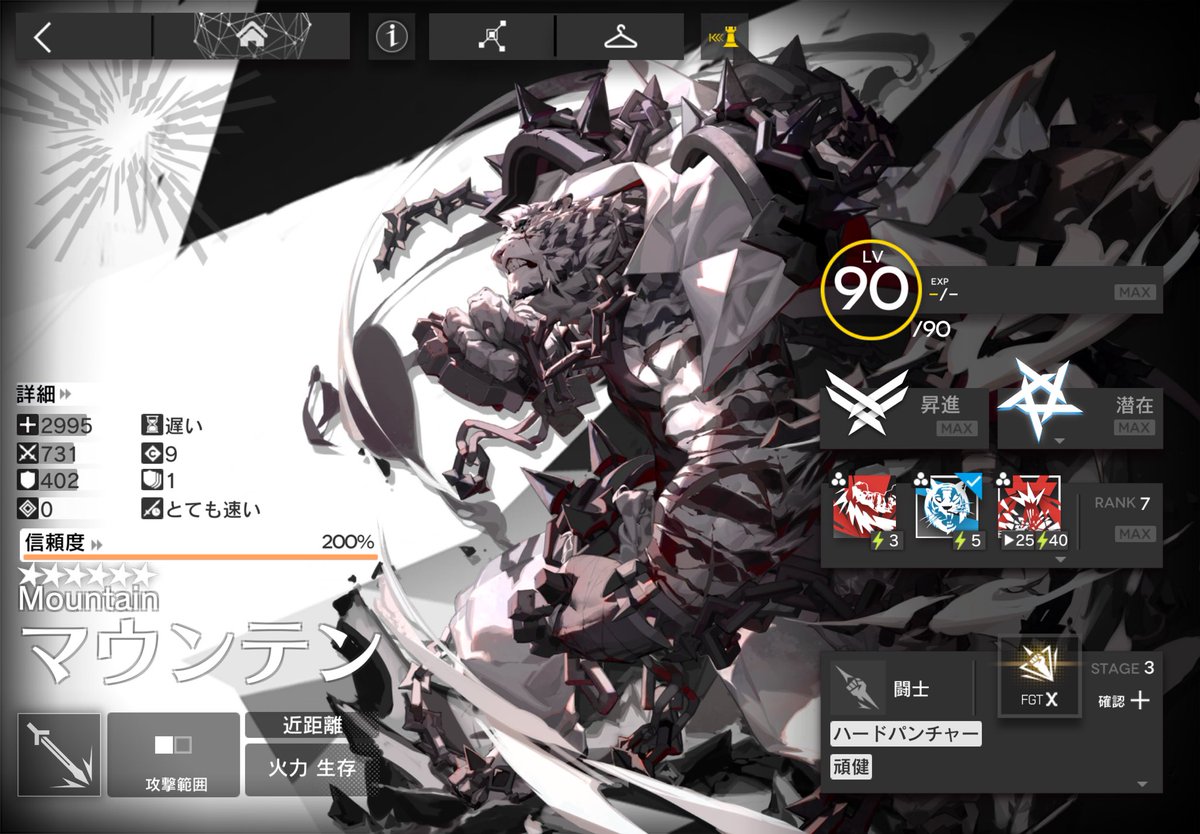 kazuto8128's tweet photo. #みんなの完全体星6オペレーターを見せ合おう 
完凸、レベルマ、モジュール3、全スキル特化3はこの二人しかおらんな https://t.co/U07z83x8IN