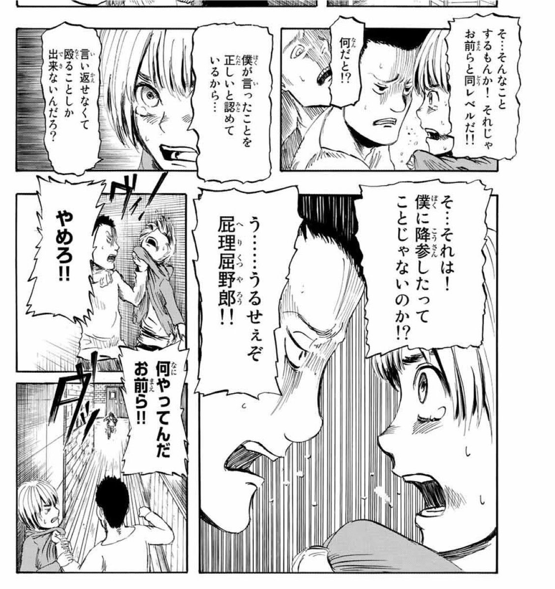 harssyo379's tweet photo. https://t.co/NGSR909tUx