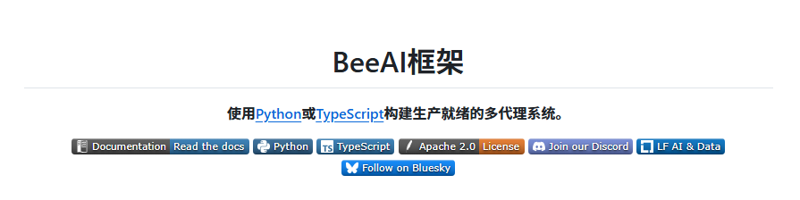 CycleDecoded's tweet photo. IBM 开源的这个 AI Agent 框架真有点狠，别再用那些动不动就幻觉崩溃的裸 Prompt 了。  

它叫 BeeAI Framework，Linux 基金会下的开源项目，专门用来搞“工业级”多智能体协同。很多公司搞 Agent 最头疼的就是“不可控”，但这玩意直接给 Agent 加上了硬性约束规则（Constraint Enforcement），推理能力不减，但绝对不瞎胡闹。  

支持 Python 和 TypeScript 双语言且功能完全对齐，原生支持 MCP (Model Context Protocol) 协议，连本地的 Ollama、云端的 OpenAI、Groq 都能一键无缝切换。  

🔥 核心亮点：

硬核防瞎干：强制执行规则约束，彻底解决 Agent 乱跑和死循环痛点。  

双语言对齐：Python 和 TS 开发者都能无痛上手，写法 1:1 完全对齐。

全栈原生支持：原生吃透 MCP 协议与 A2A，自带 4 种高级内存管理策略。  

内置观察者系统：无缝对接 OpenTelemetry，实时追踪和监控 Agent 的每一步思考过程。

省钱极致优化：自带缓存与资源管理，部署到生产环境能少烧不少 Token。  

项目：i-am-bee/beeai-framework
开源协议：Apache-2.0  
GitHub：https://t.co/XDyDbCp2Oc