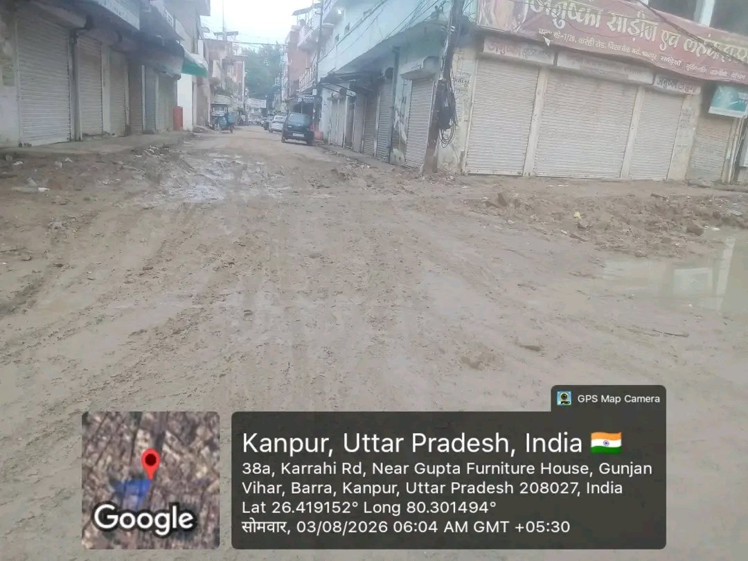 kanpursneed's tweet photo. महाना जी का विकास। बातें बड़ी बड़ी, लेकिन हकीकत कोसों दूर। 
@satishmahanaup https://t.co/5GHEeodExV