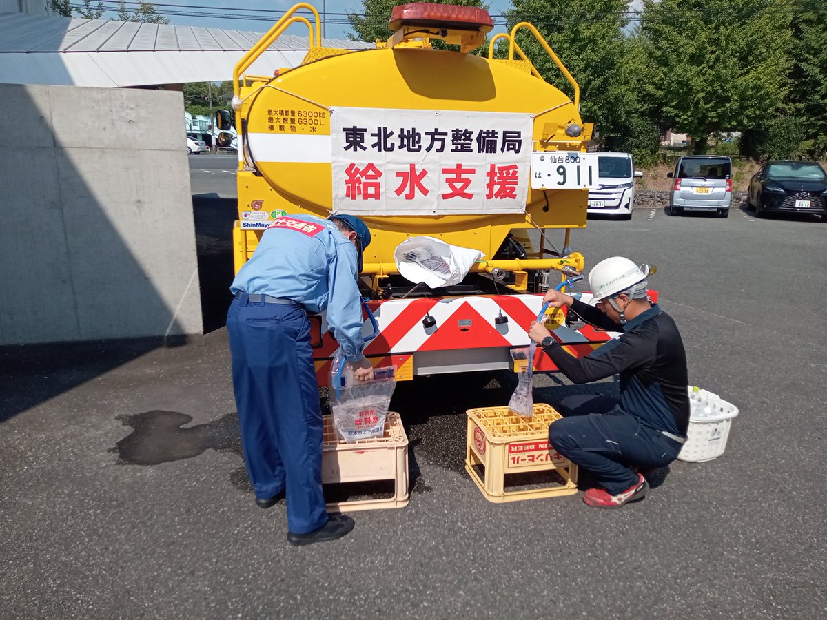 mlit_sendai's tweet photo. 【#災害支援】

７月３１日に派遣した #TECFORCE 隊員及び 
#TECFORCEパートナー (日本ロードメンテナンス(株))の
活動状況です。

宇城市内で、地域住民や介護施設へ給水支援を行っています。

詳細な活動報告はこちらから↓
https://t.co/8i6zOJoDqx

#令和８年熊本地震 #国土交通省 #東北地方整備局 https://t.co/qkI8zBzeIt