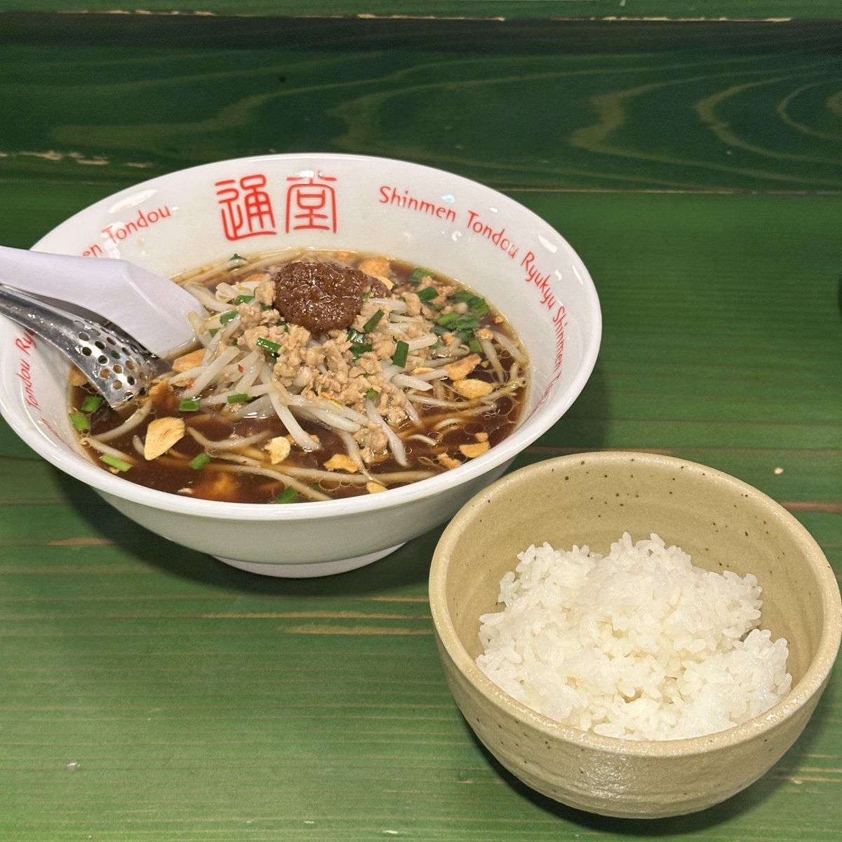 公式】新横浜ラーメン博物館 (@ramenmuseum) / Posts / X