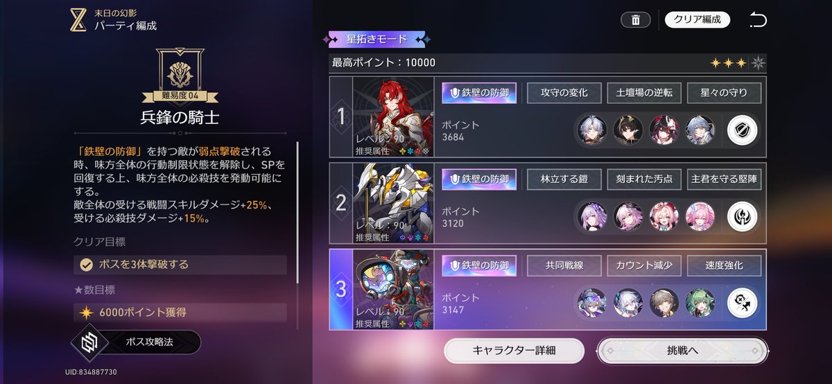Cilda_716's tweet photo. なお末日だけプリズム取れん模様
バフは追加攻撃の方がデバフよりは多少伸びる……が……うん……
火花も姫子旅立ちもいません https://t.co/eGRACyLl3y