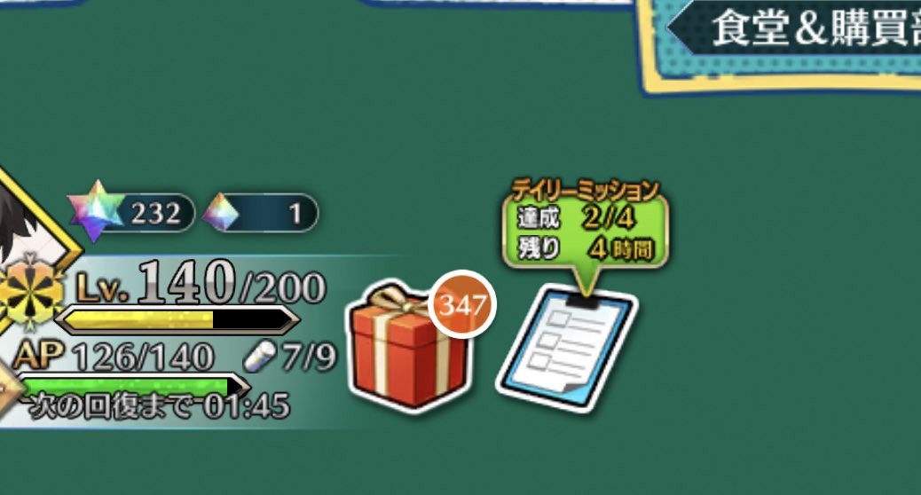 toramaru_iroiro's tweet photo. プレゼントボックスくんは350を超えるとはち切れそうになるらしい。(？？？) https://t.co/kYZXSmPONT