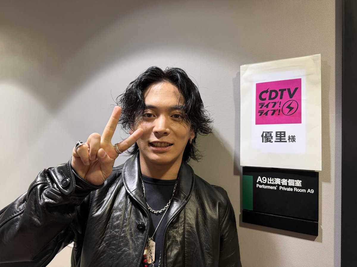 yuuri_staff's tweet photo. 「CDTVライブ！ライブ！」⚡️
@TBSCDTV 

放送スタート📺

#優里 #サンダーボルト #CDTVライブライブ 

をつけて是非応援メッセージお待ちしております⚡️

▼『サンダーボルト』を聴く🎧
https://t.co/vWGcEPm839 https://t.co/j15qXQ8aZR