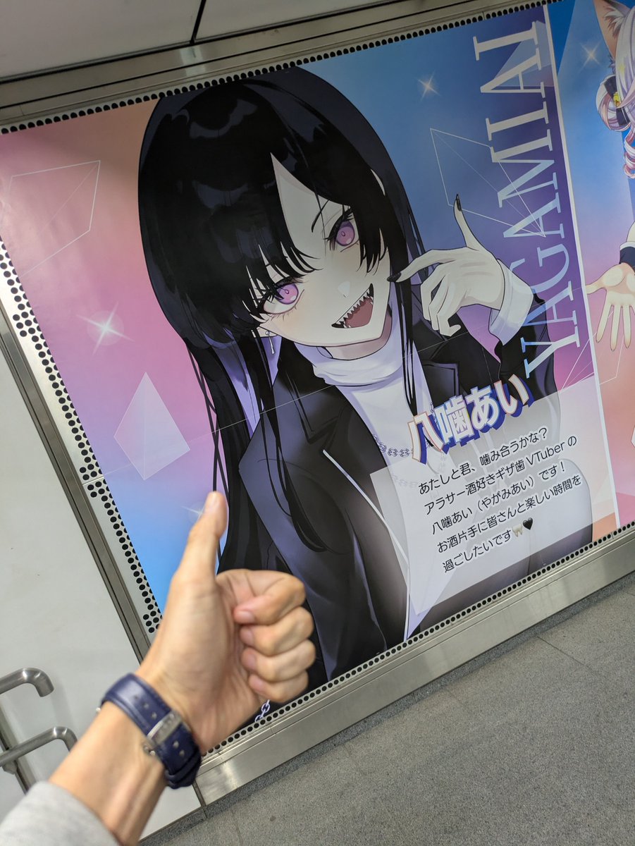 tinygc's tweet photo. #八噛あい 渋谷ビックエイト、現着しましたー！！デカい！ https://t.co/uBEuzBt70Q