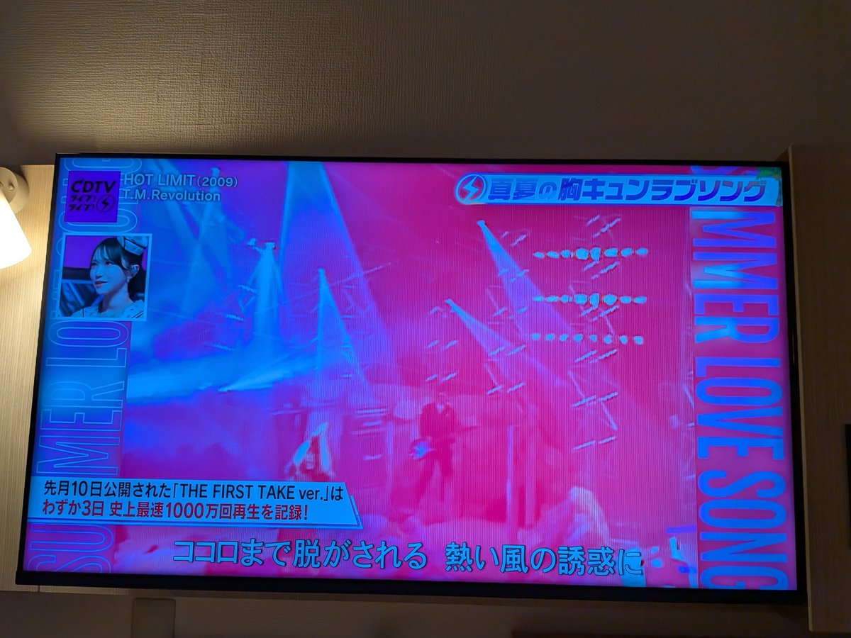 maplemiri0811's tweet photo. 出張先に来てイコラブのCDTV見る人になっている https://t.co/E5ykW2AGUT