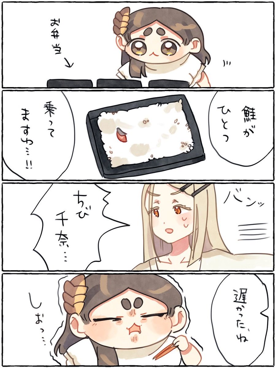 0potecat0's tweet photo. ちび千奈と篠澤広とぼだっこ https://t.co/z8WzceFv6c