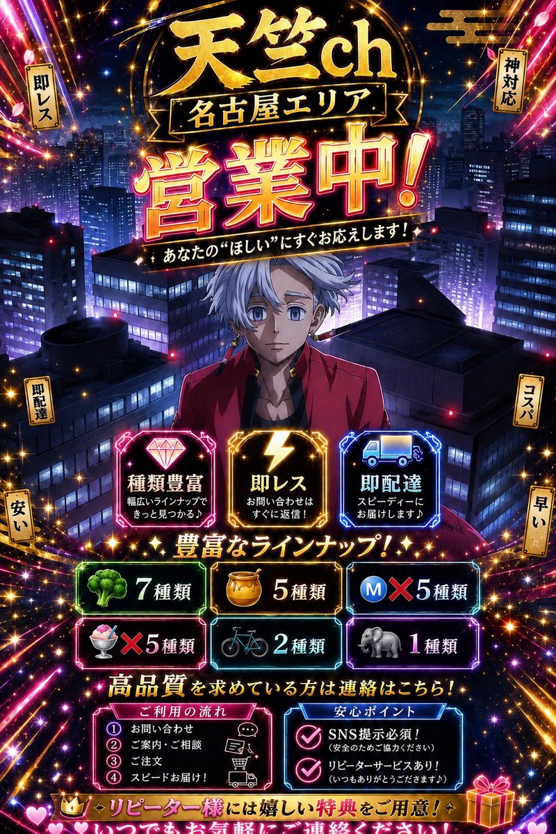 devibabby's tweet photo. 名古屋手押し❣️ https://t.co/ysGkGcfuWx