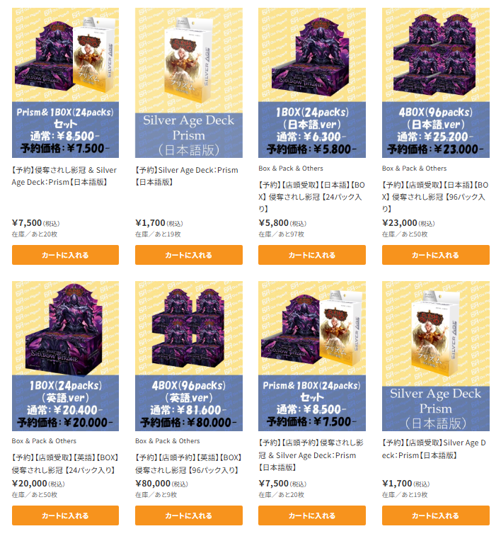 TCG Shop Go Again (@goagain55) / Posts / X