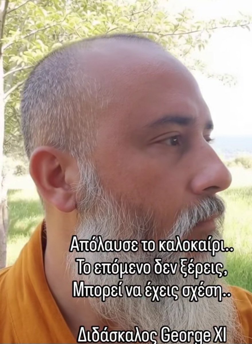 G4Heron's tweet photo. Καλημερα στους συναγωνιστες. https://t.co/c0J50IG8b7